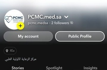 PCMC – المركز الطبي