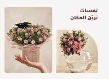 من الفكرة إلى تصميم متكامل