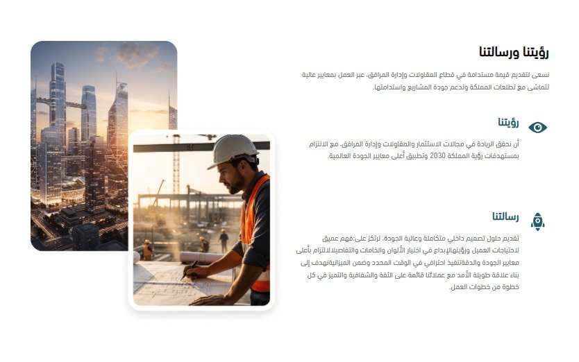من الفكرة إلى تصميم واجهة متكاملة